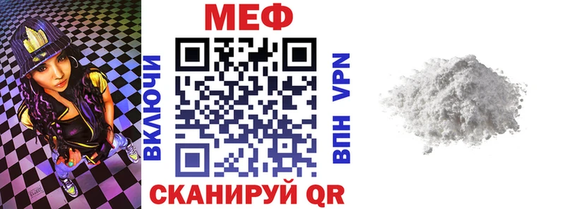 Какие есть наркотики Лабинск Гашиш Меф