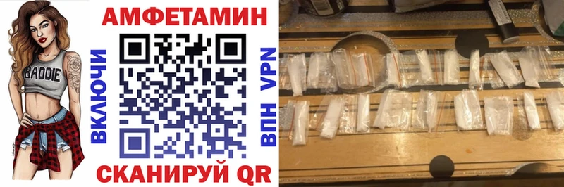 хочу   Лабинск  Амфетамин Розовый 