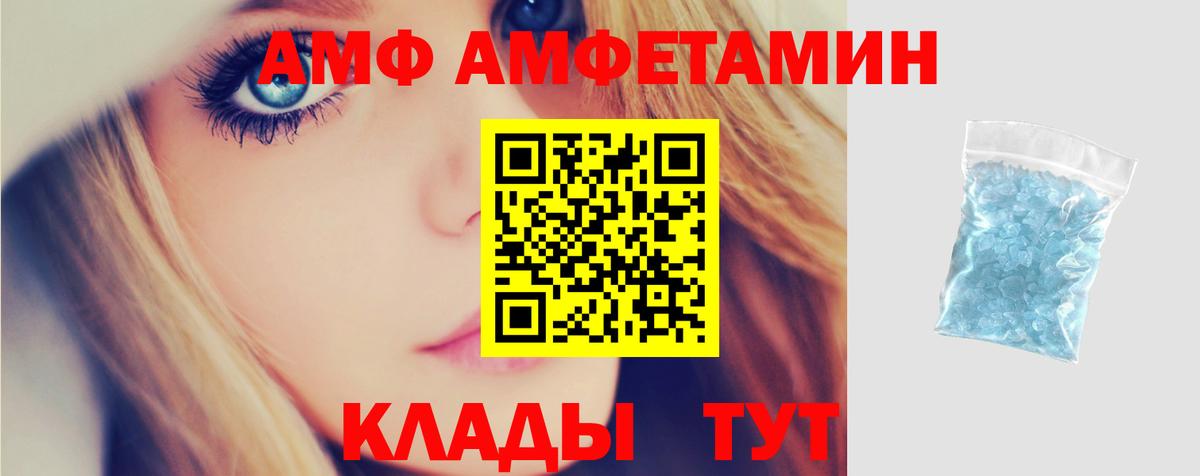  Cocaine Лабинск