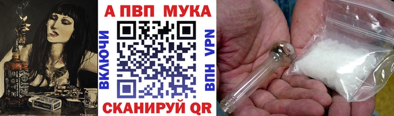 Alpha PVP VHQ  наркотики  Лабинск 