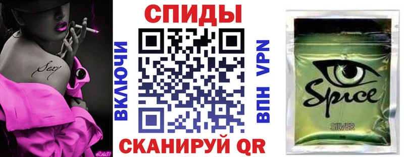 наркошоп  Лабинск  Бутират 99% 