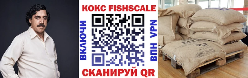 Cocaine Боливия  Лабинск 
