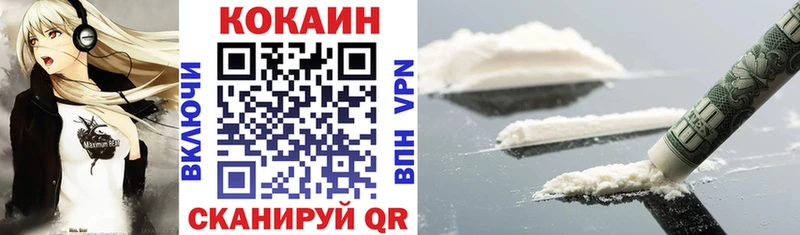 Cocaine 98% Лабинск