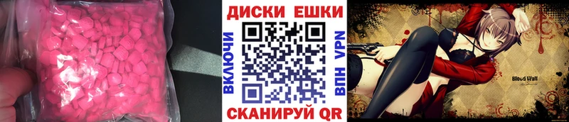 продажа наркотиков  кракен ссылки  Ecstasy XTC  Лабинск 