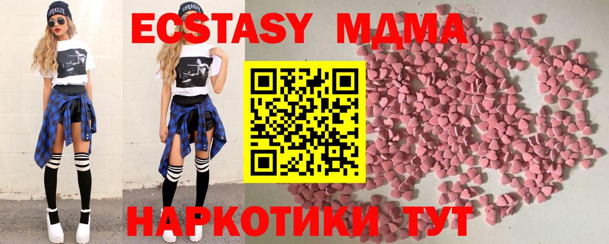 Канабис  COCAIN  Экстази  Лабинск  ГАШИШ  NBOMe  Вход с VPN  Мефедрон  