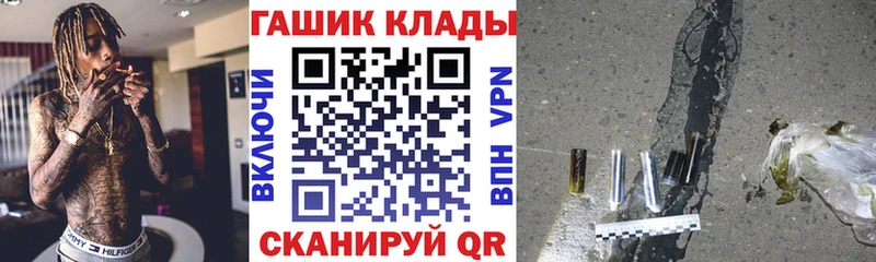 ГАШ Premium  Лабинск 