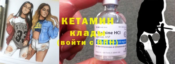 первитин Липки