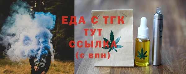 первитин Липки