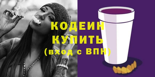 спайс Лиски