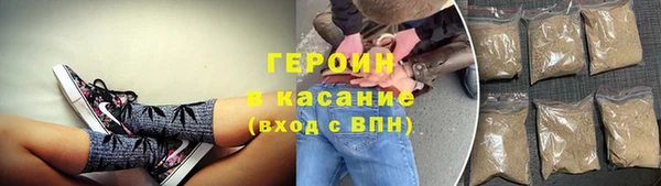 герыч Краснослободск