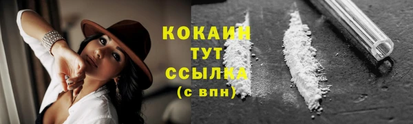 меф VHQ Лабытнанги