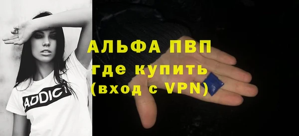 таблы Лихославль