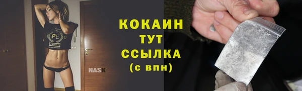 наркотики Ладушкин