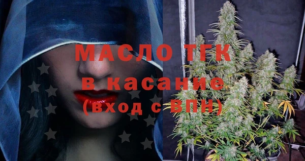 спайс Лиски