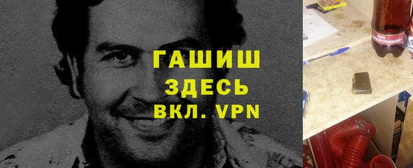 наркотики Ладушкин