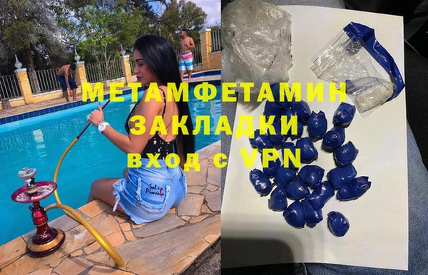 меф VHQ Лабытнанги