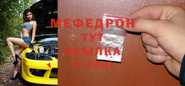 первитин Липки