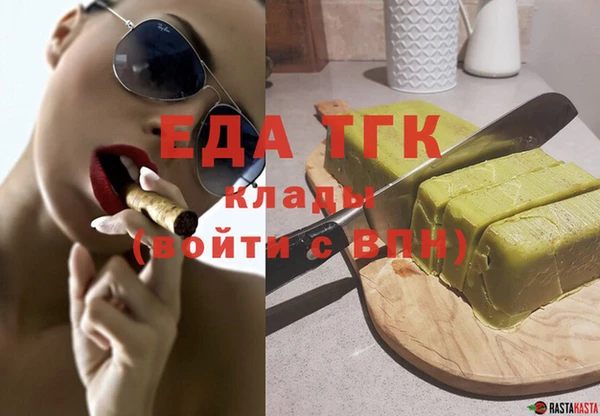 таблы Лихославль