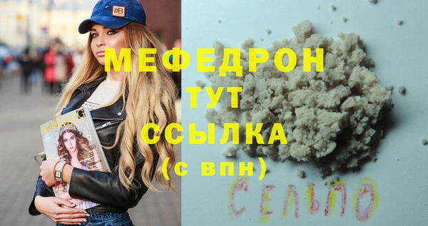 мескалин Болотное