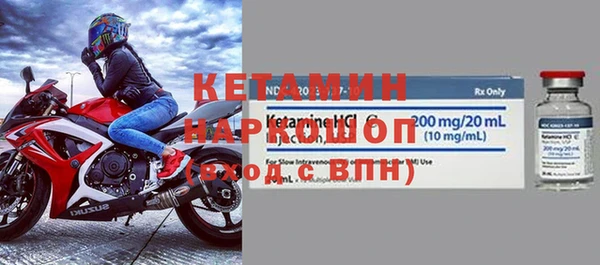 наркотики Ладушкин