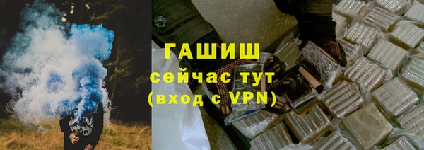 меф VHQ Лабытнанги
