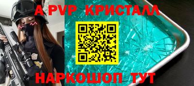 прущий лед Кинель