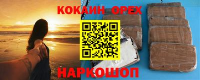 прущий лед Кинель