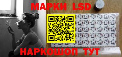 прущий лед Кинель