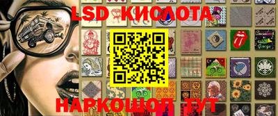 прущий лед Кинель