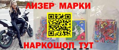 герыч Кингисепп
