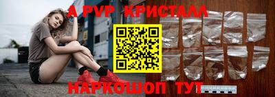 прущий лед Кинель