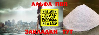 прущий лед Кинель