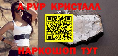 герыч Кингисепп