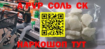 кокаин перу Кимры