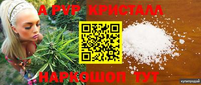 прущий лед Кинель