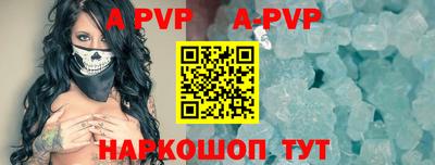 прущий лед Кинель