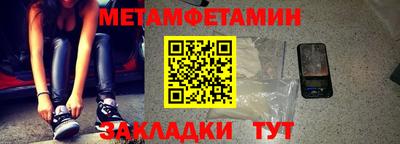 прущий лед Кинель