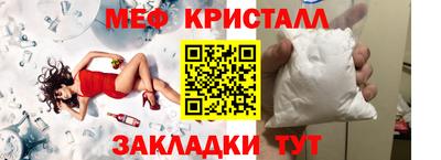 прущий лед Кинель