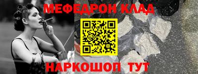 прущий лед Кинель