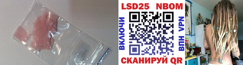 ЛСД экстази кислота  как найти закладки  Лабинск 