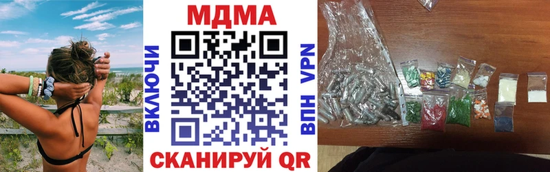 МДМА молли  Лабинск 