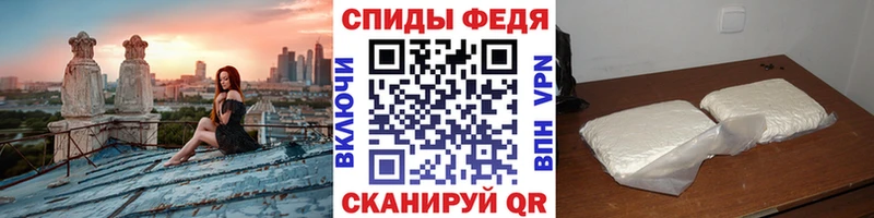 Первитин кристалл  цена наркотик  Лабинск 