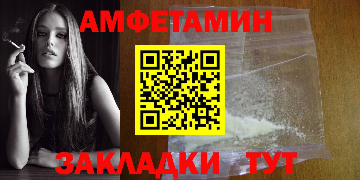 Первитин витя  Вход с VPN  Первитин витя  Лабинск 