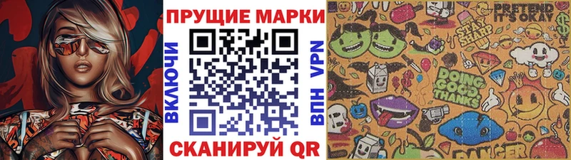 гидра как зайти  Лабинск  Наркотические марки 1500мкг  купить закладку 