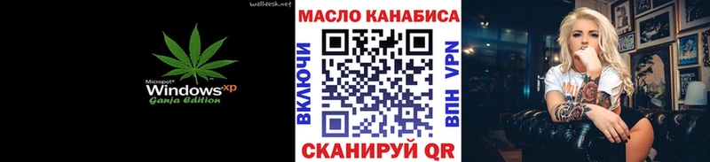 наркота  ОМГ ОМГ ссылки  ТГК жижа  Лабинск 