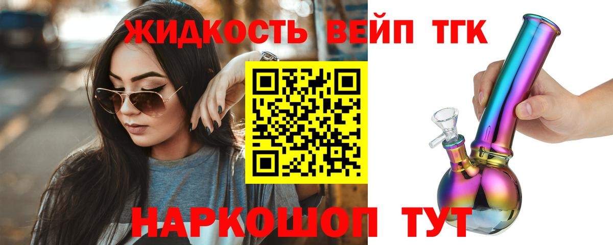 mega ссылка  ТГК THC oil  ТГК Wax  Вход с VPN  Лабинск 