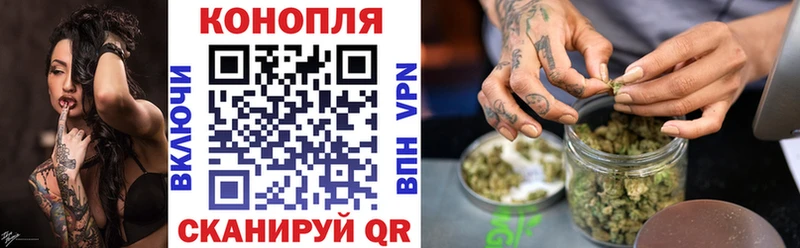 Конопля планчик Лабинск