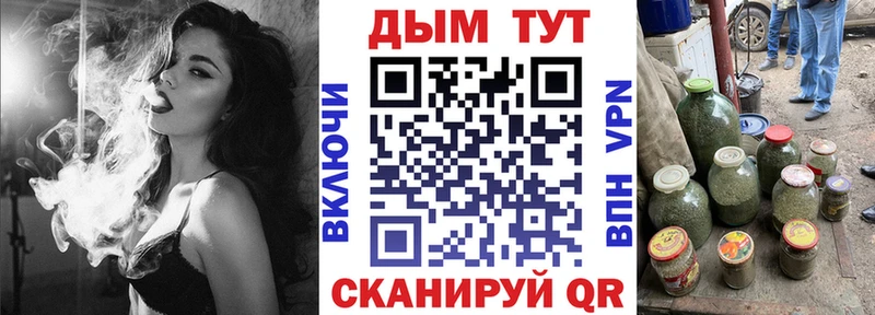Марихуана индика Лабинск