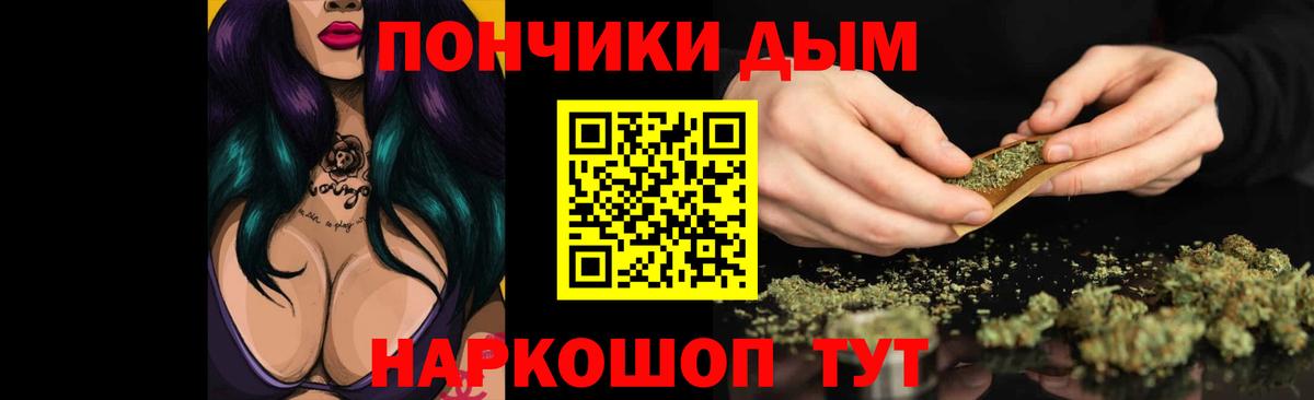 Канабис MAZAR Лабинск