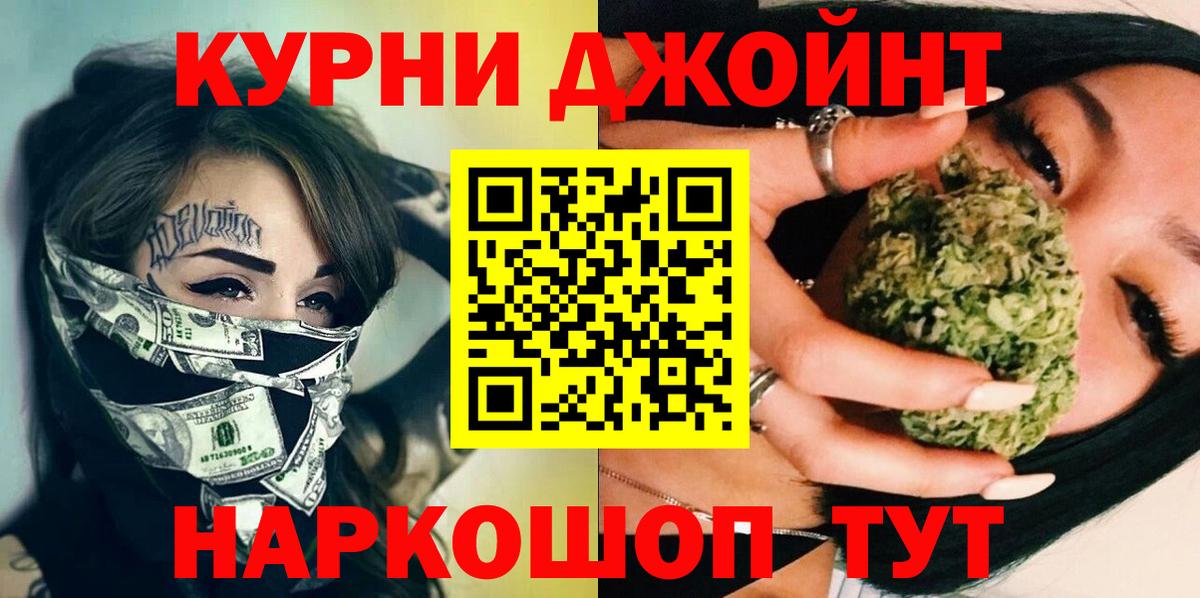 Марихуана конопля  МАРИХУАНА Amnesia  Канабис индика  Шишки марихуана LSD WEED  Вход с VPN  Лабинск 